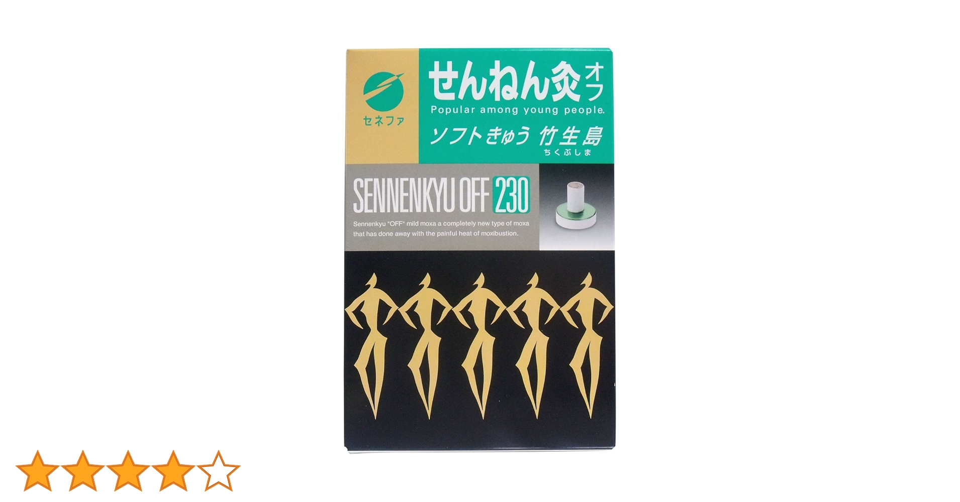 Amazon.co.jp: せんねん灸オフ せんねん灸.オフ竹生島230点